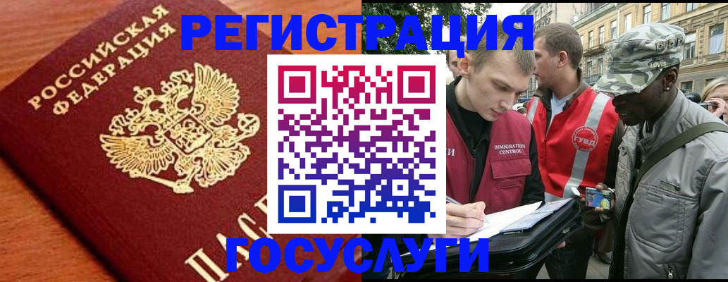 форма 3 в Электроуглях