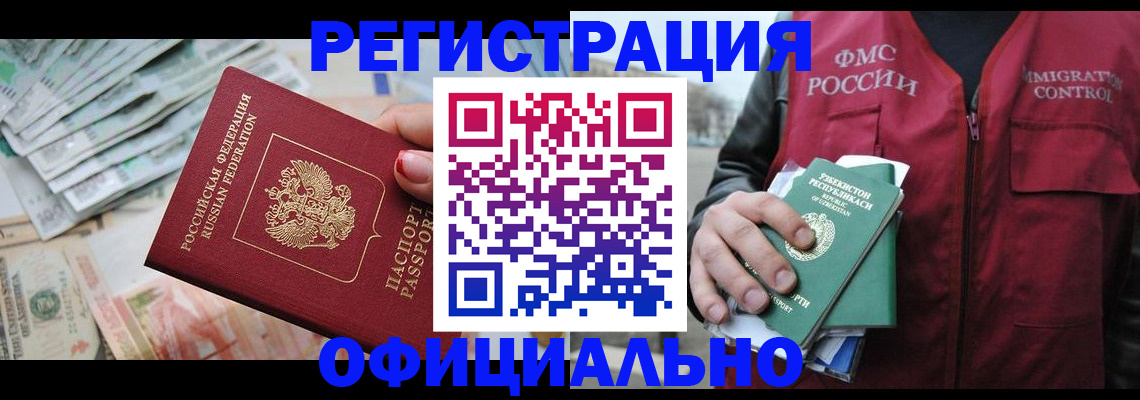 регистрация для дет. сада в Электроуглях